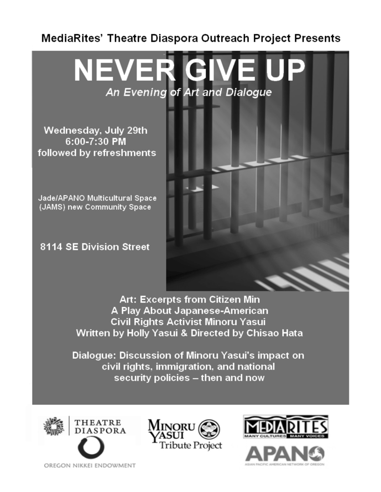 Read more about the article Never Give Up: An Evening of Art and Dialogue (July 29, 2015)